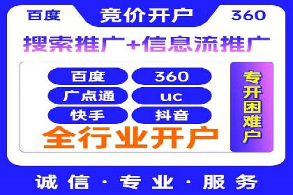 百度推广在汽车行业的营销案例